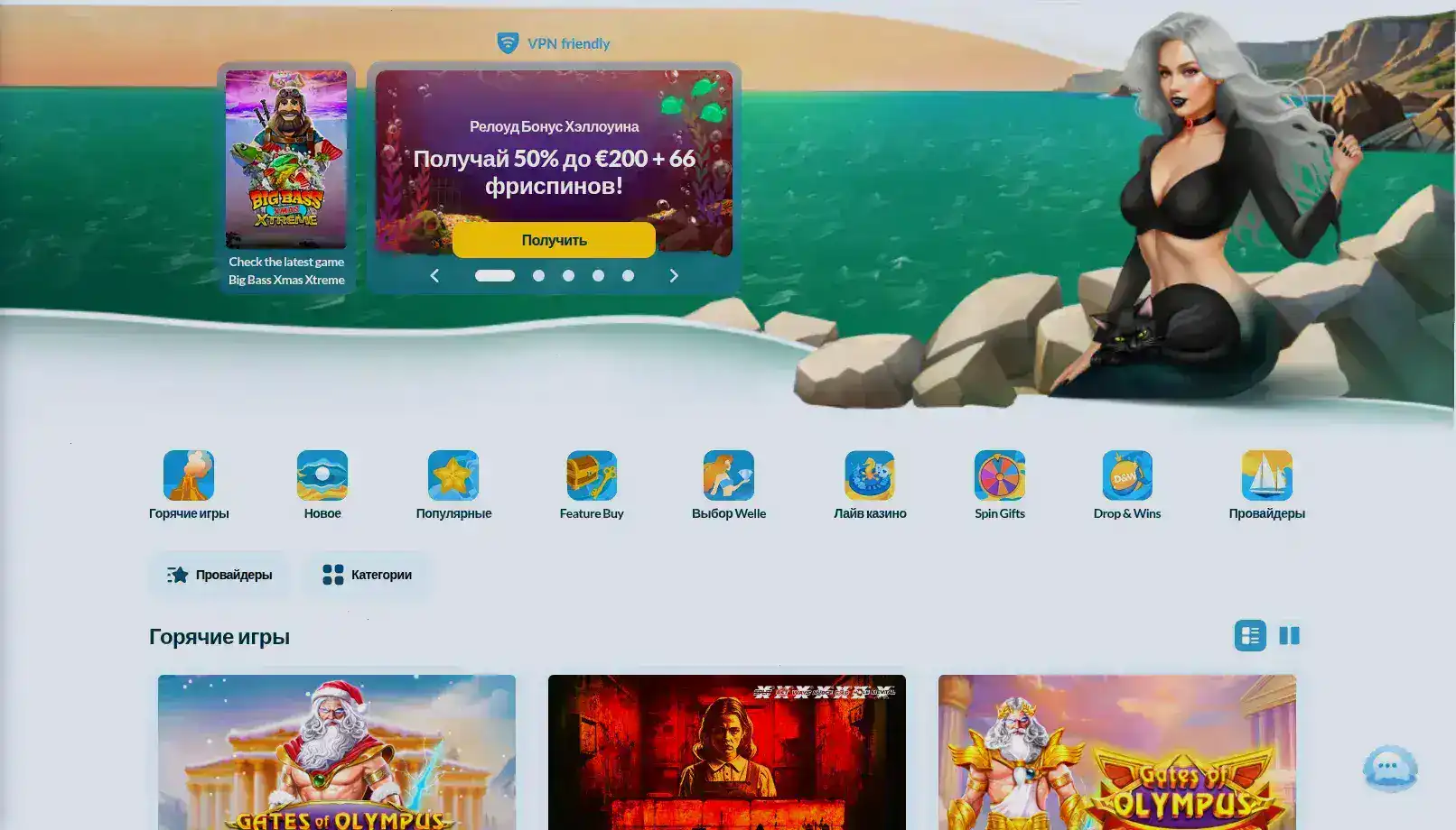 График быстрых выплат в Kraken Casino